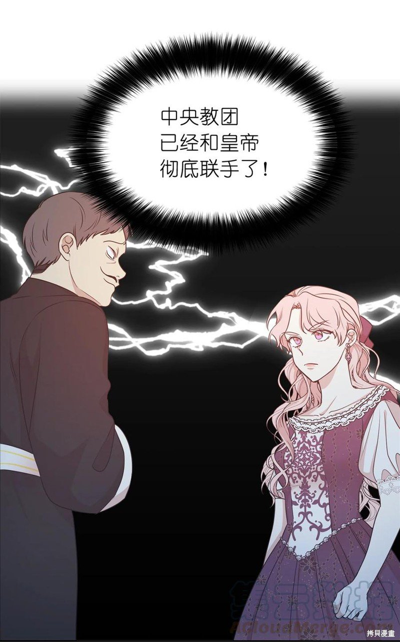 第106话