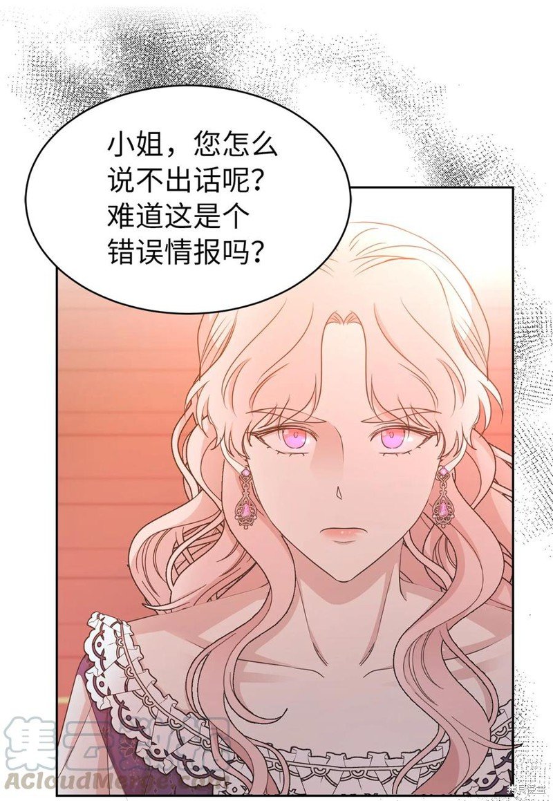 第107话