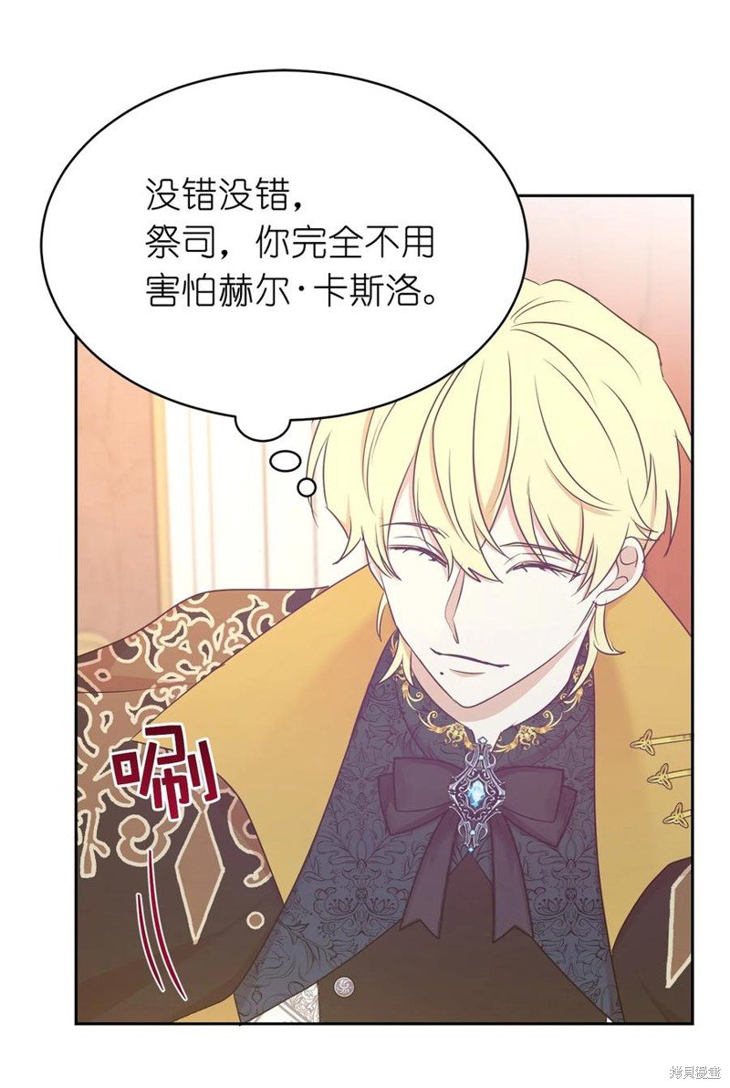 第107话