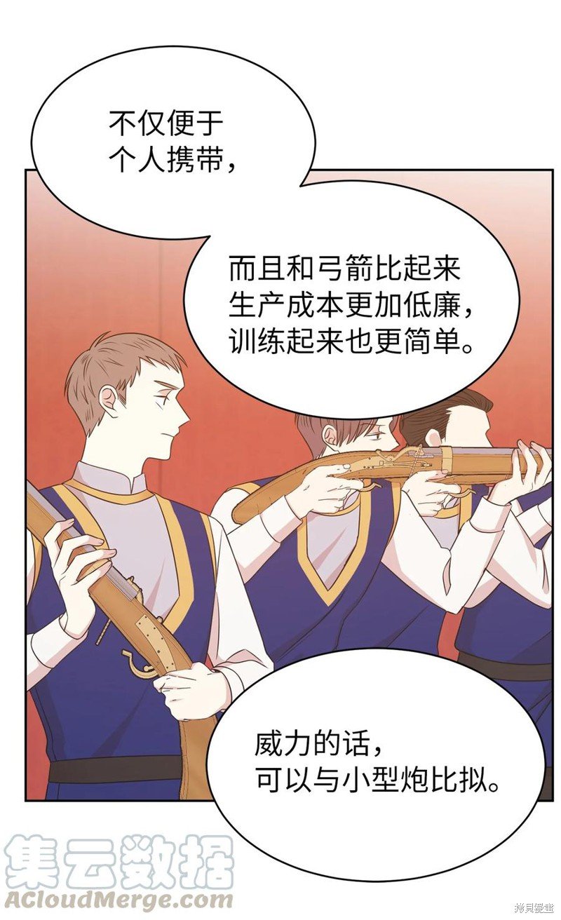 第107话