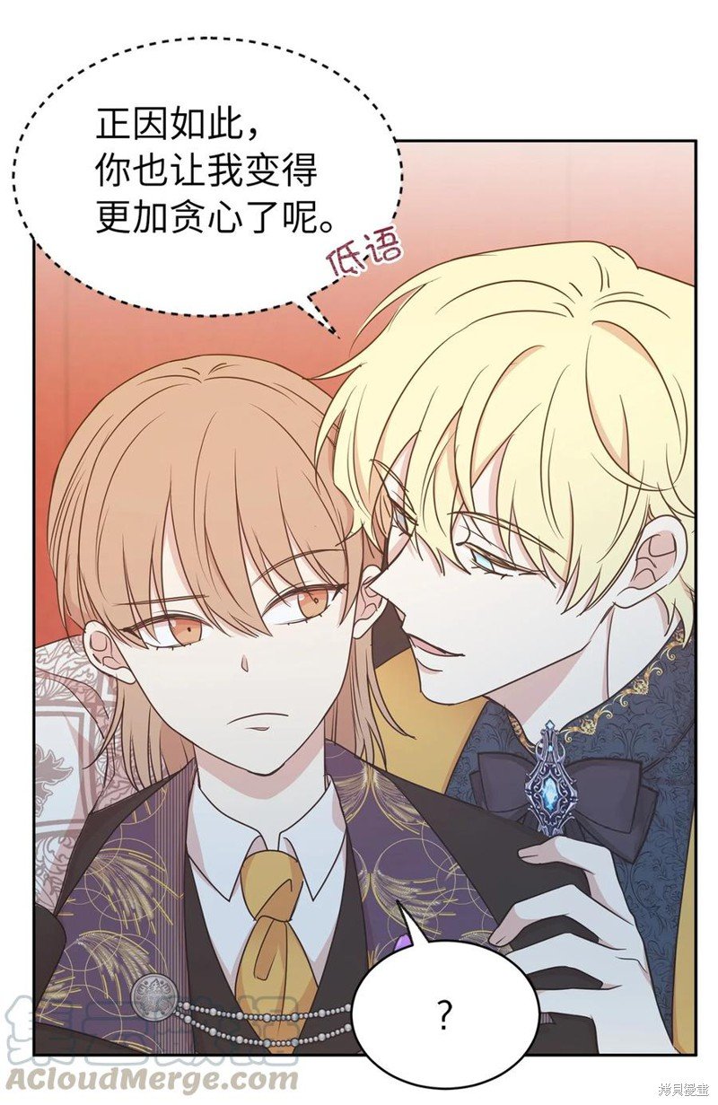 第108话