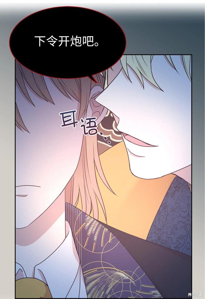 第108话