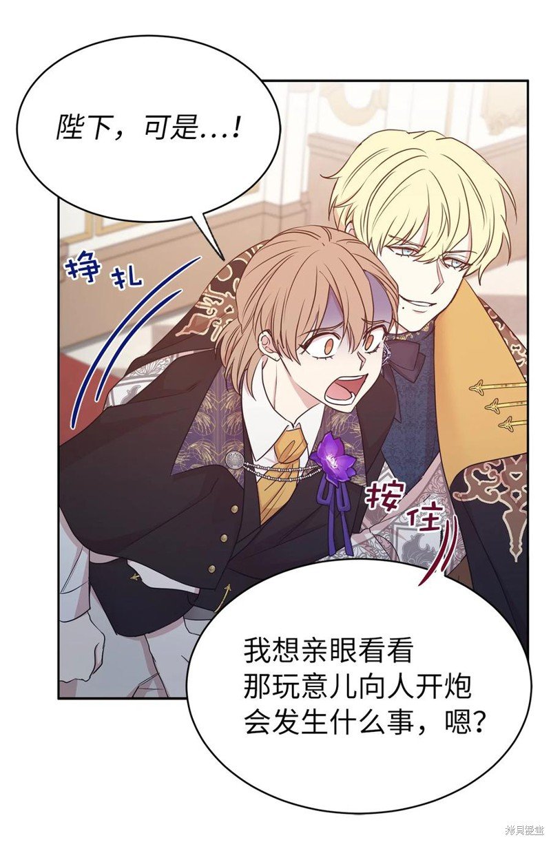 第108话