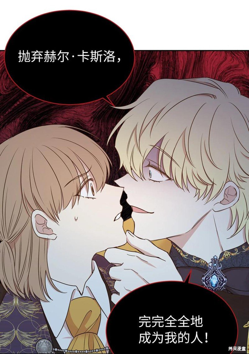 第108话