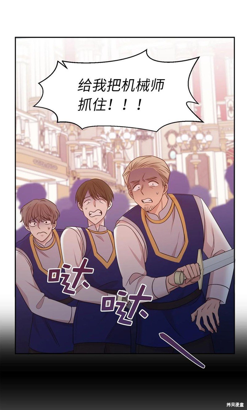 第108话