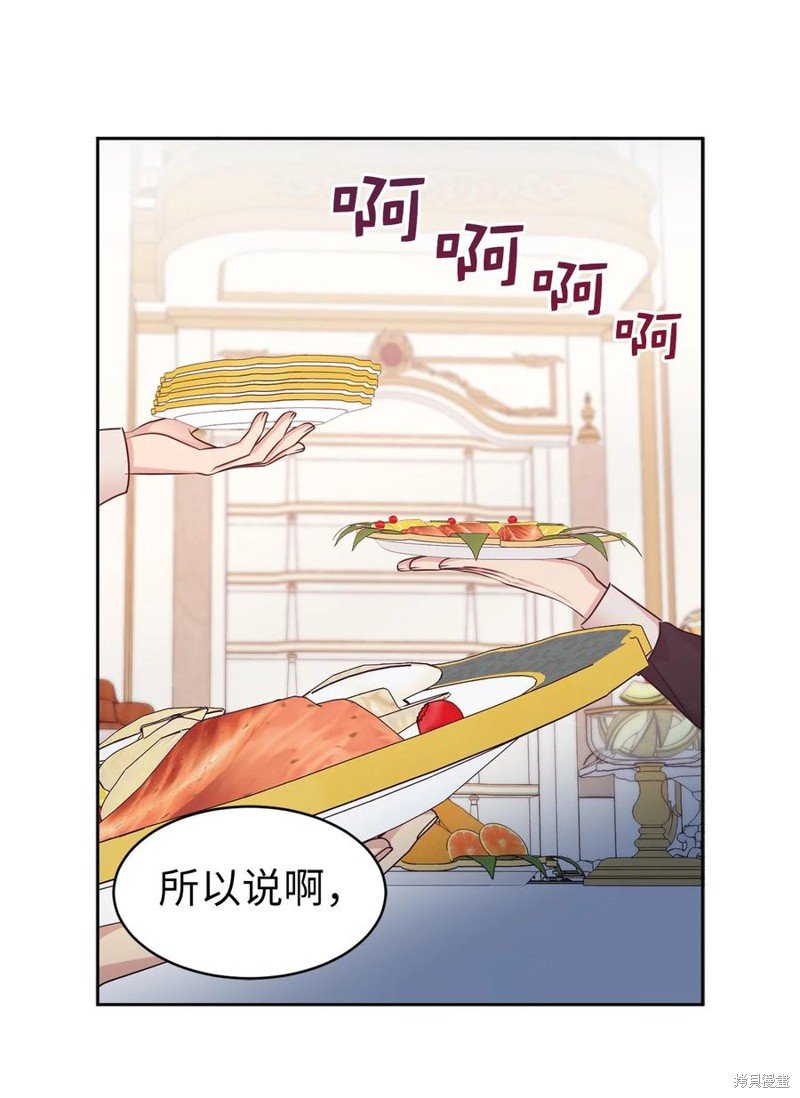 第108话