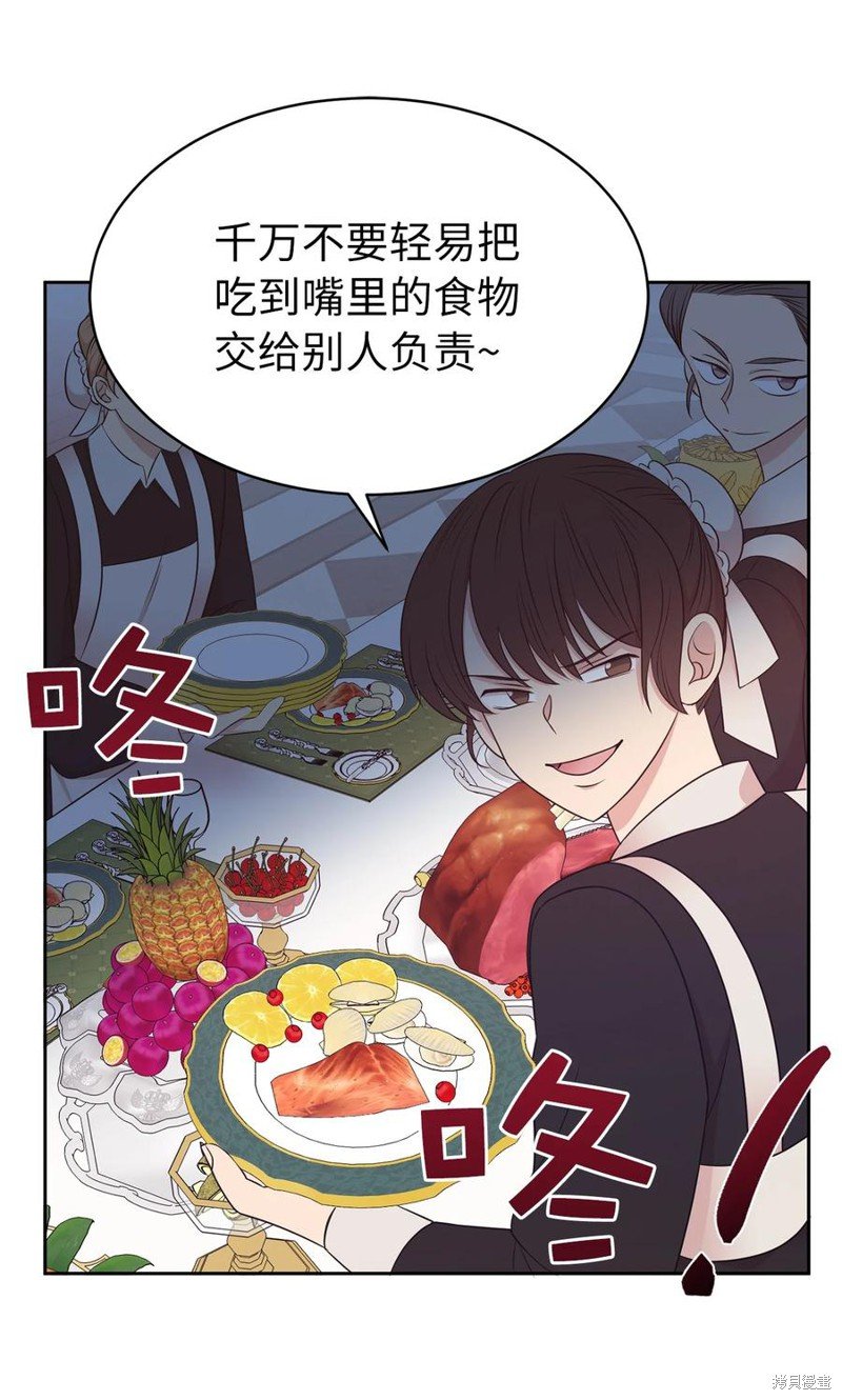 第108话