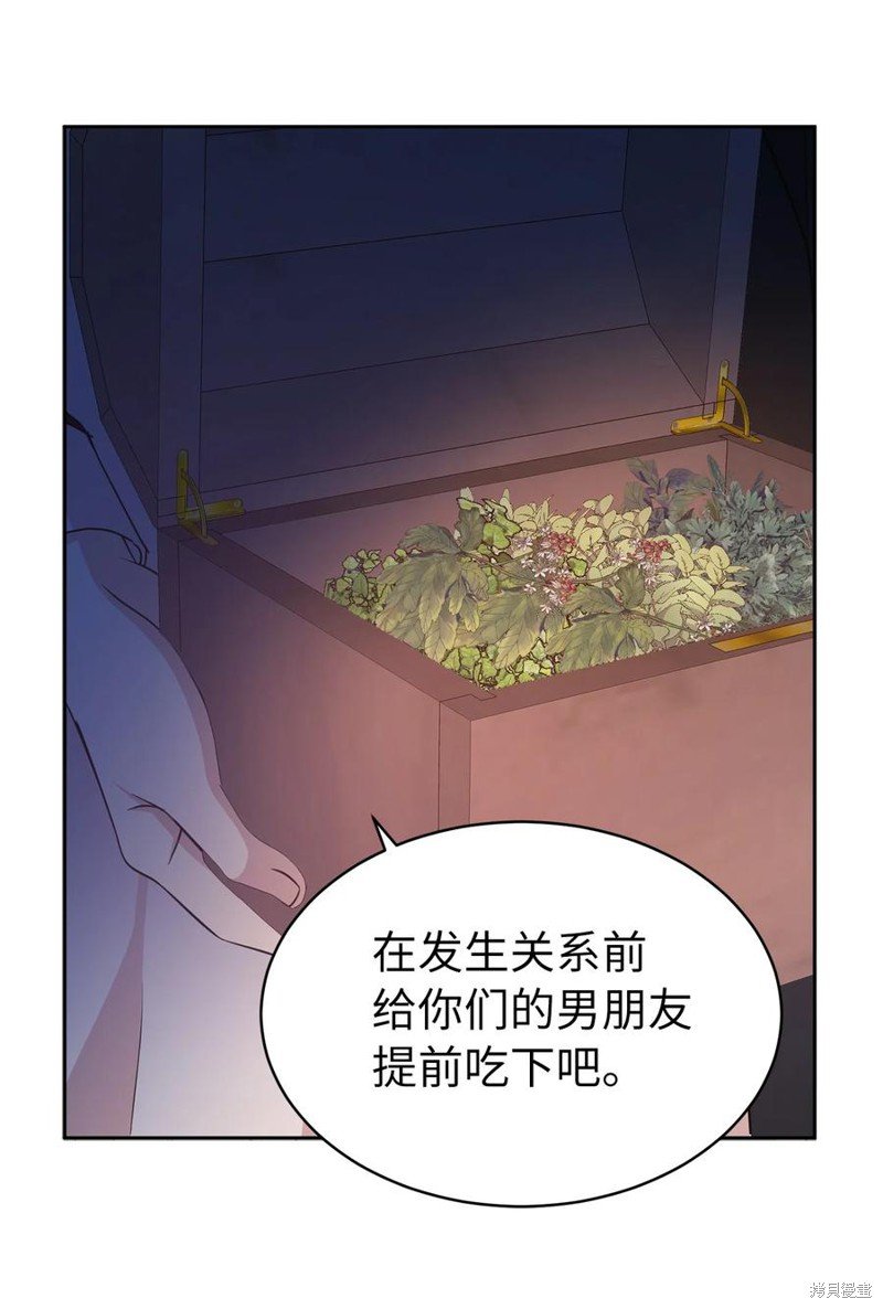 第108话