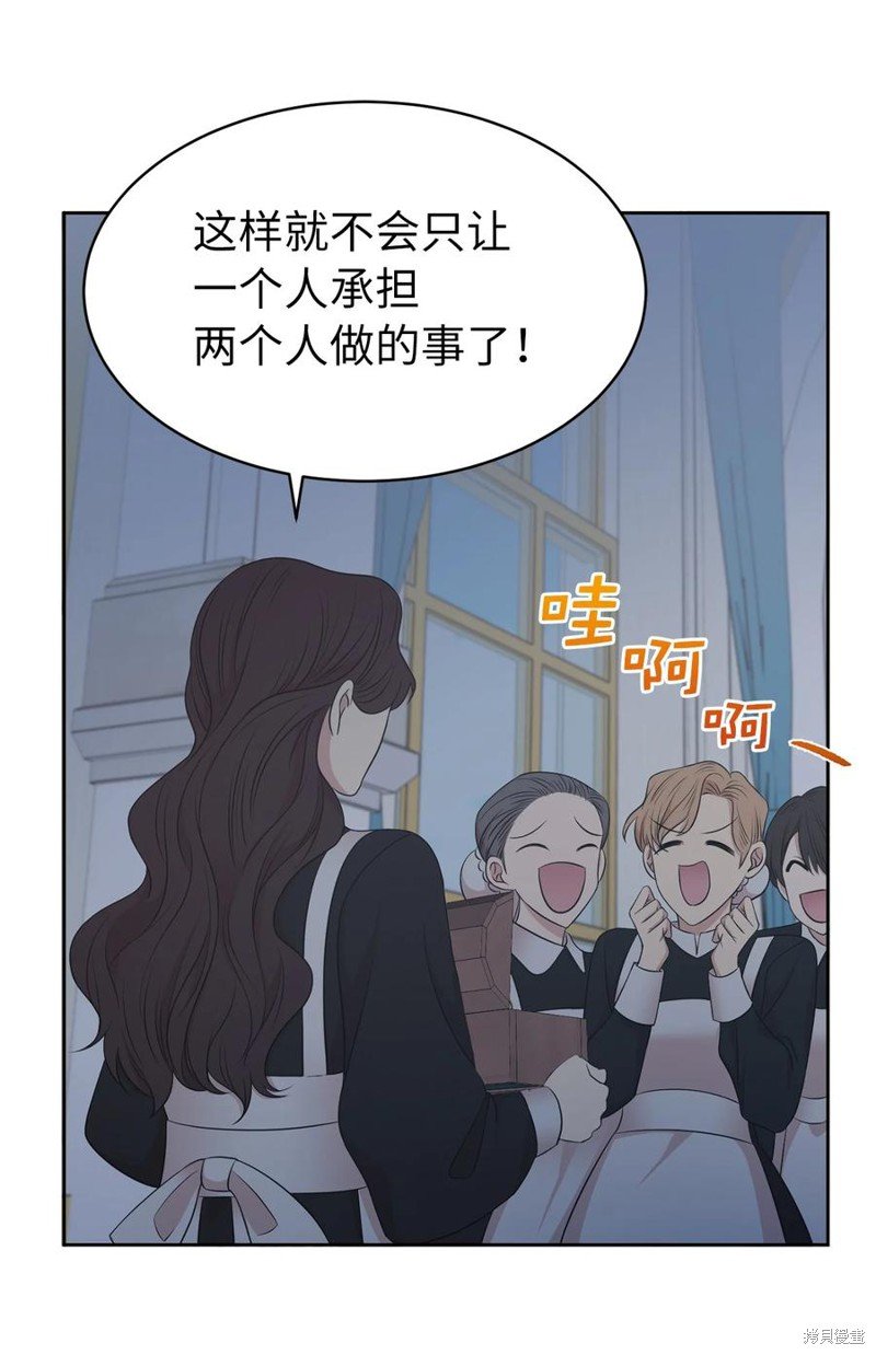 第108话
