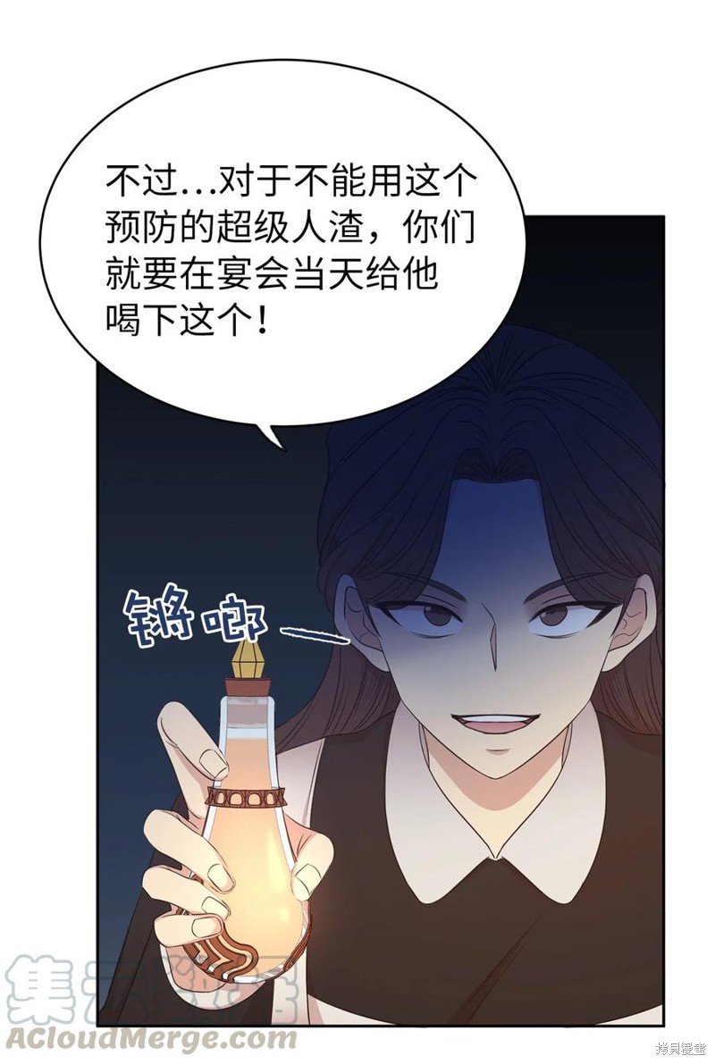 第108话