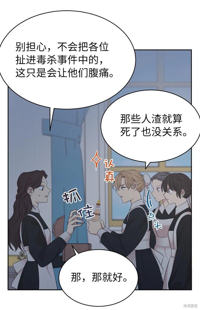 第108话