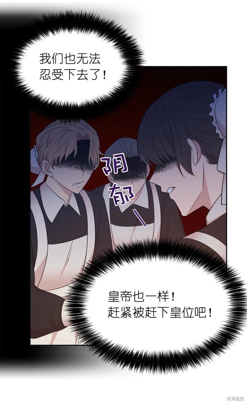 第108话