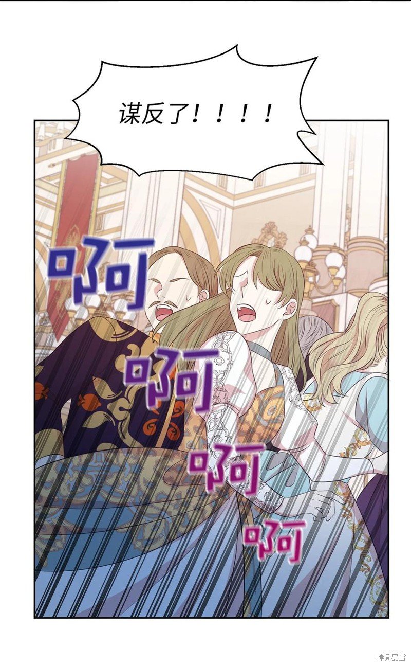 第108话
