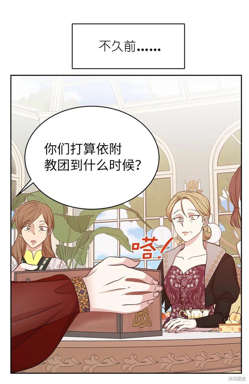 第108话