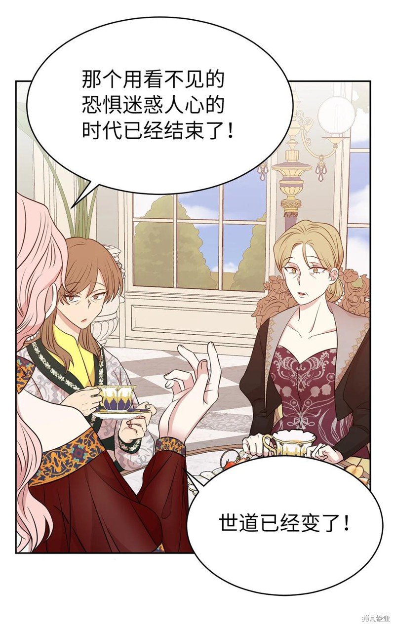 第108话