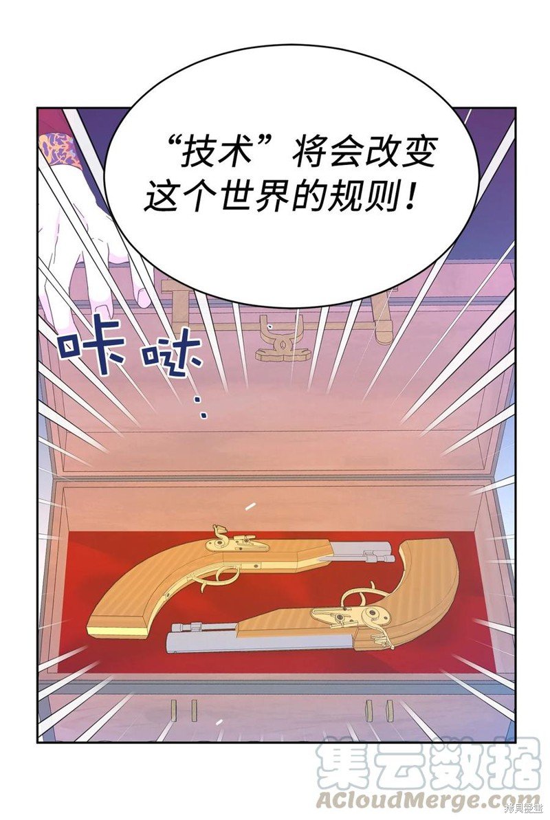 第108话