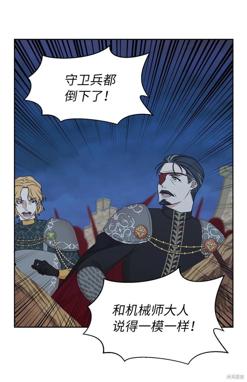 第109话