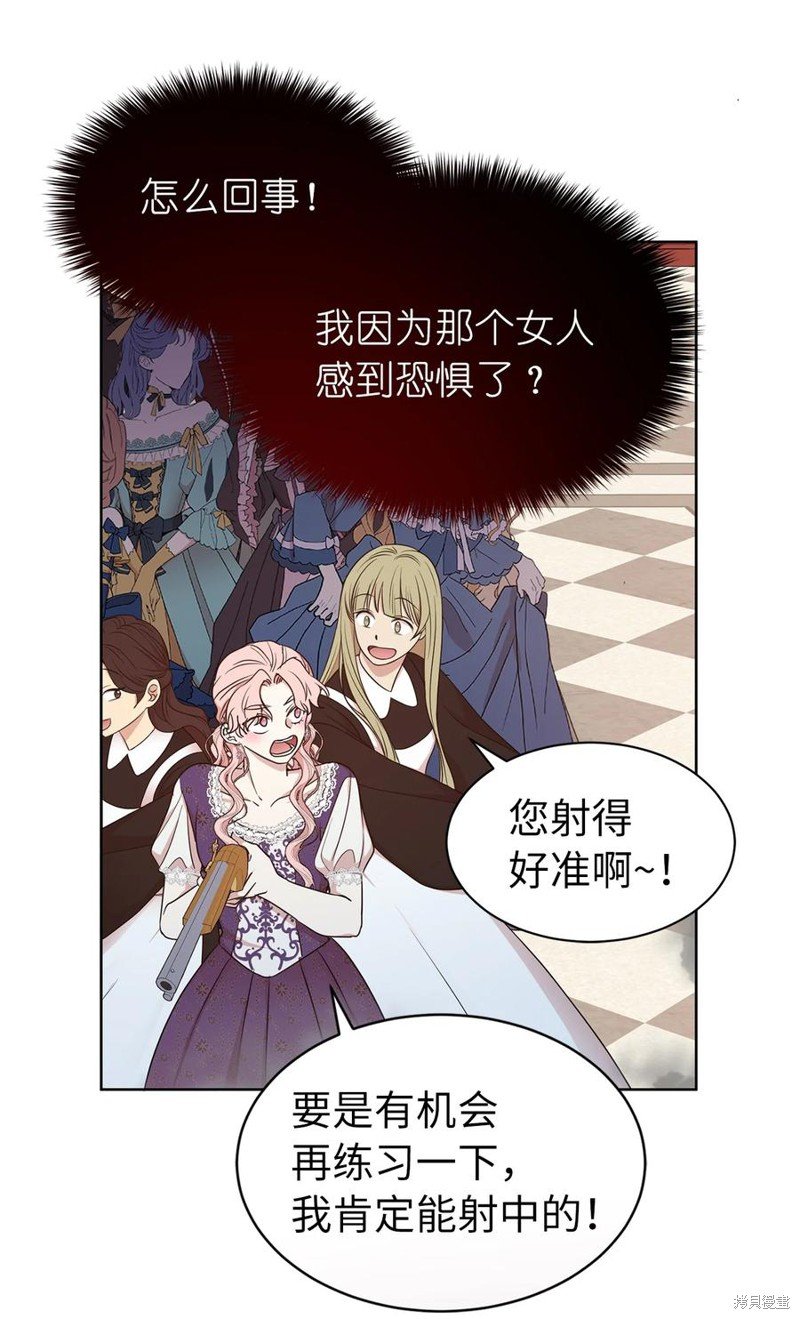 第109话