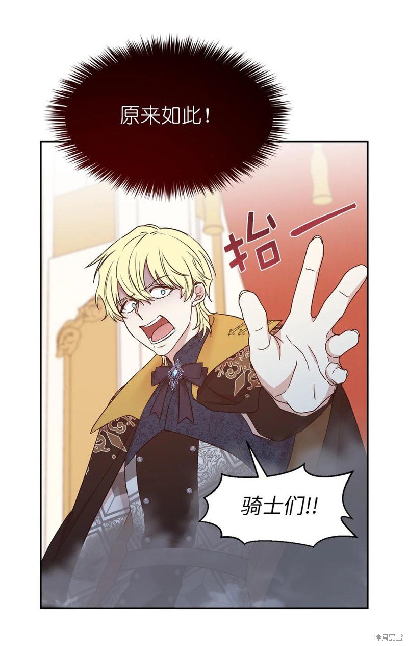第109话
