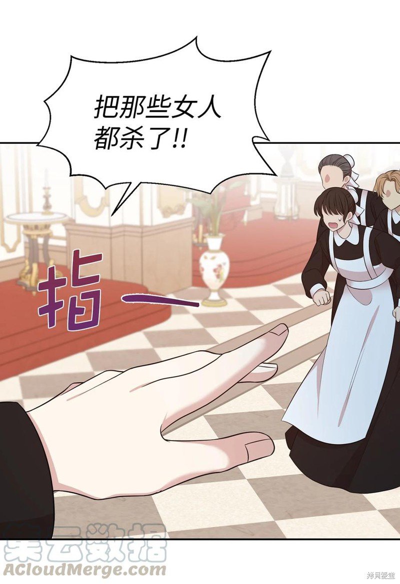 第109话
