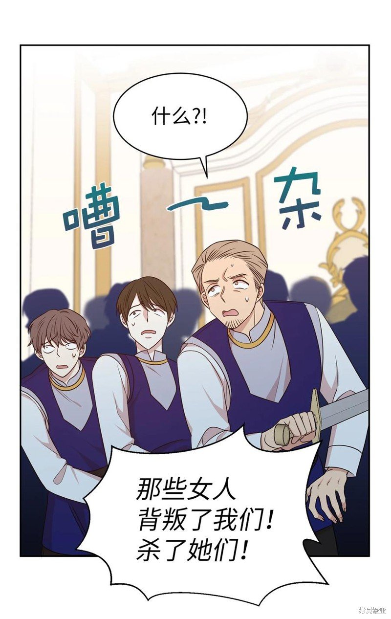 第109话