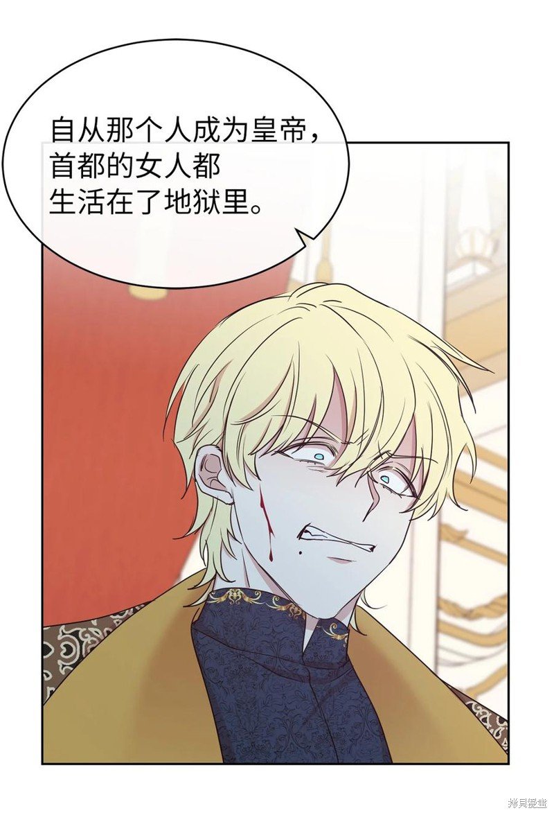 第109话