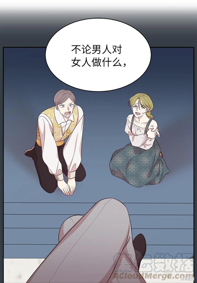 第109话