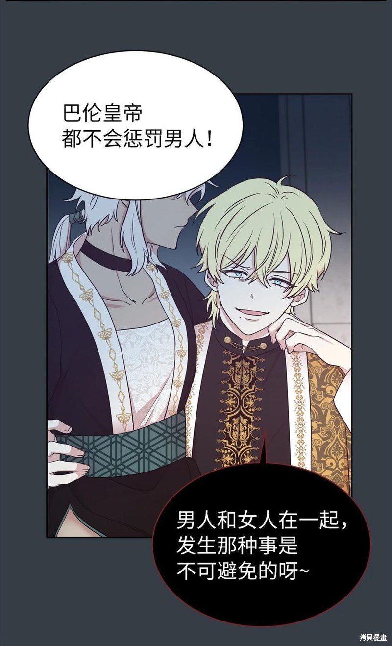 第109话