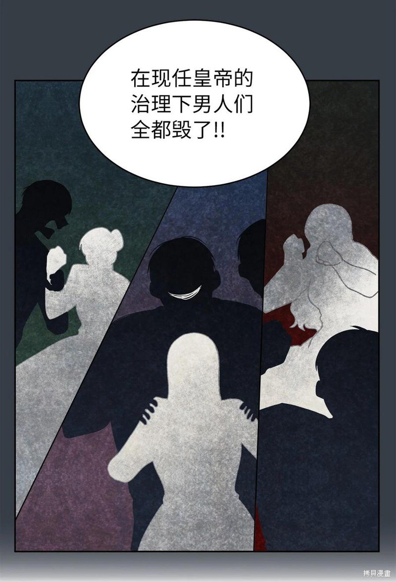 第109话