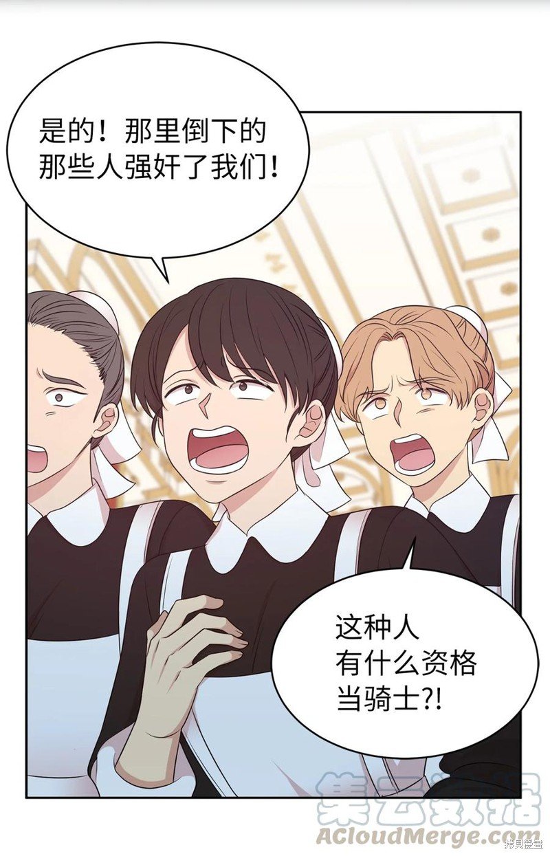 第109话