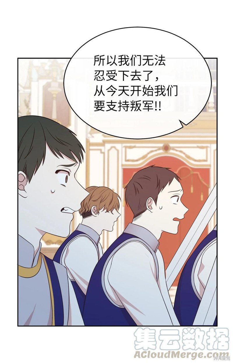 第109话