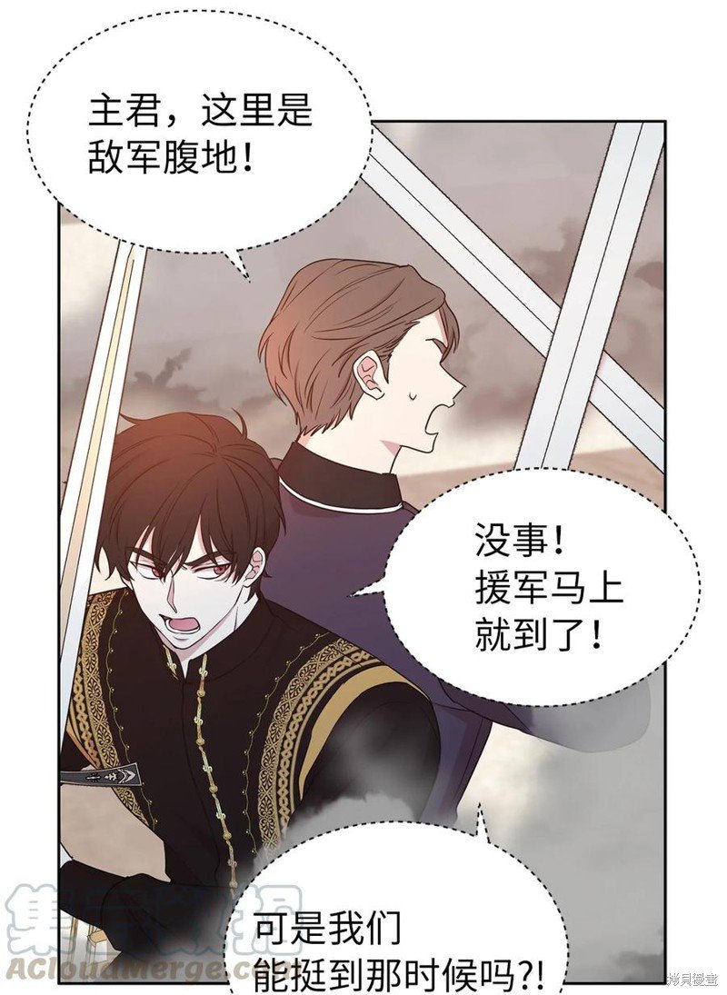 第110话
