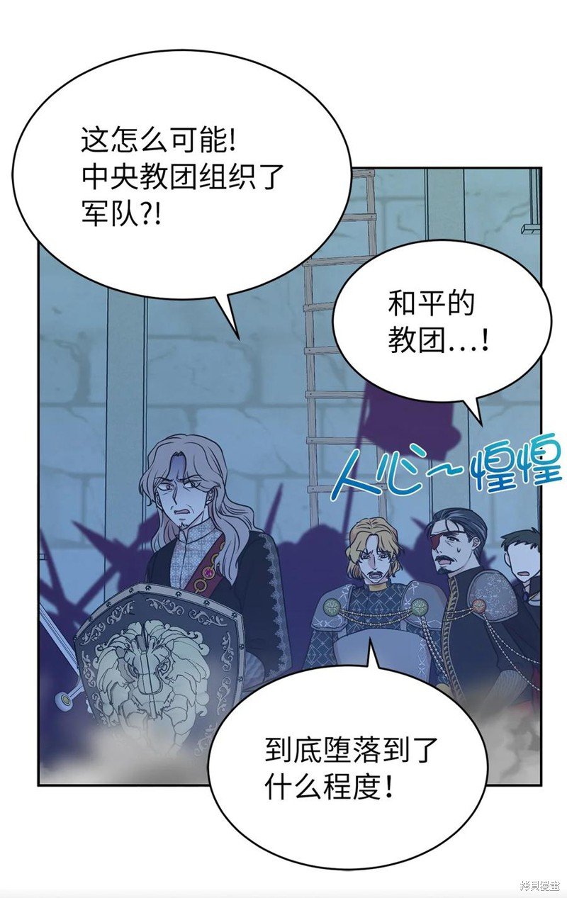 第110话