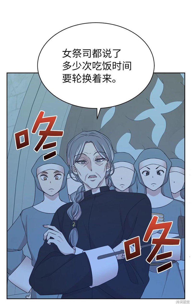 第110话