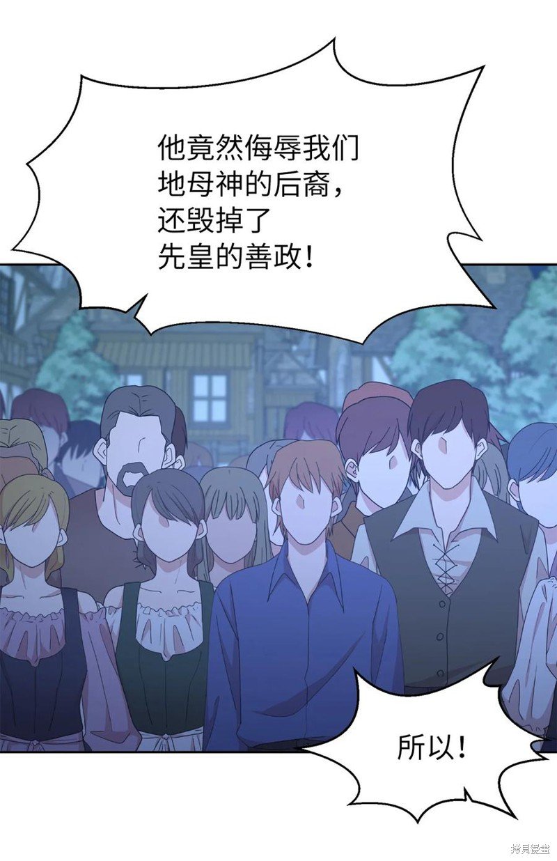 第110话