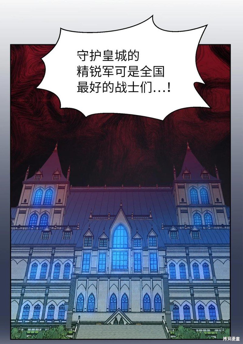 第110话