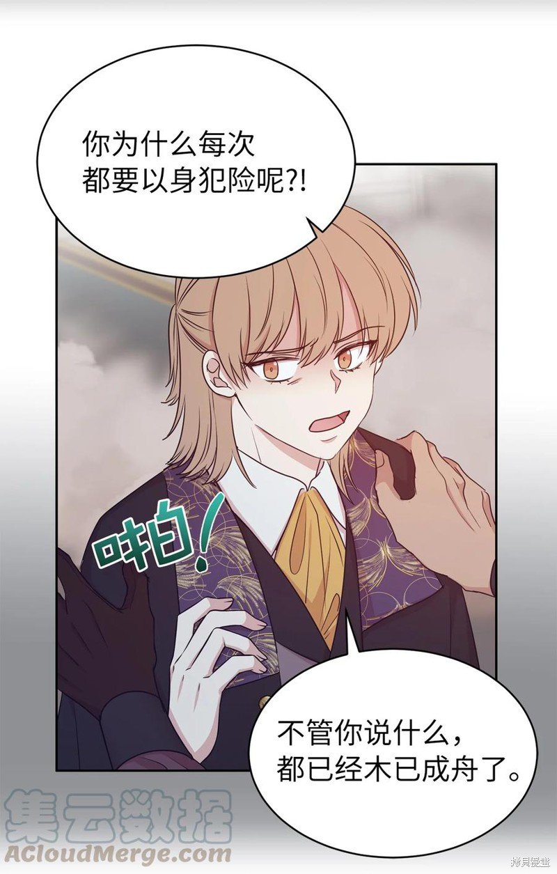 第110话