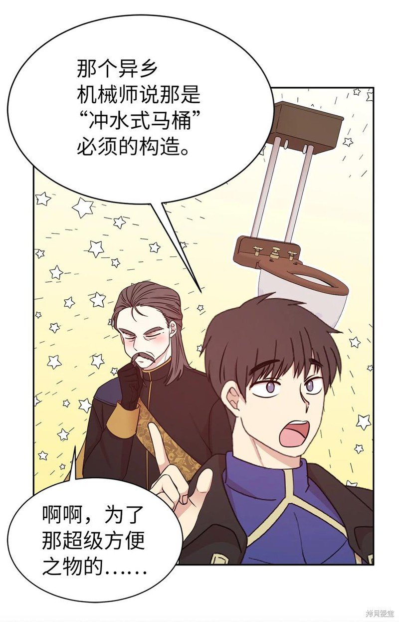第111话