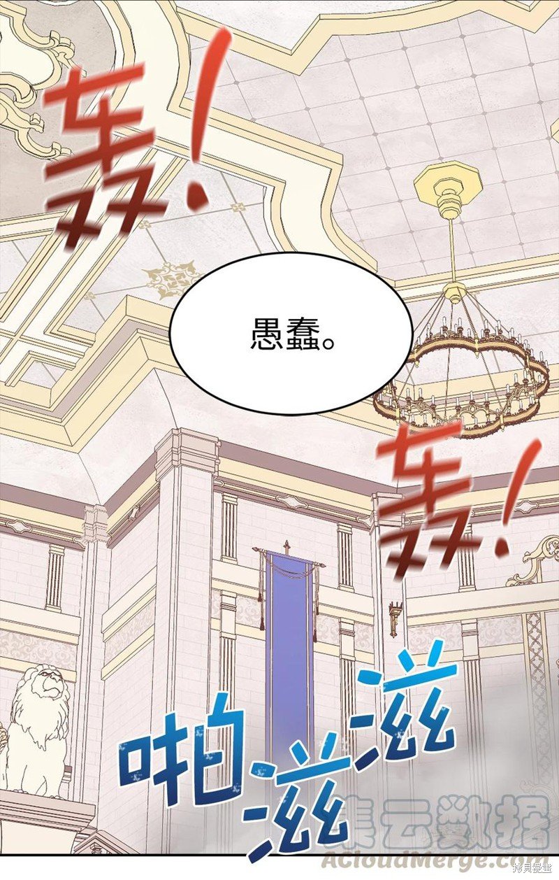 第111话