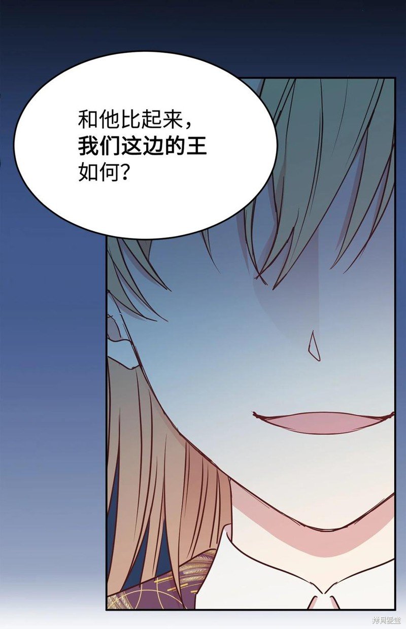 第112话