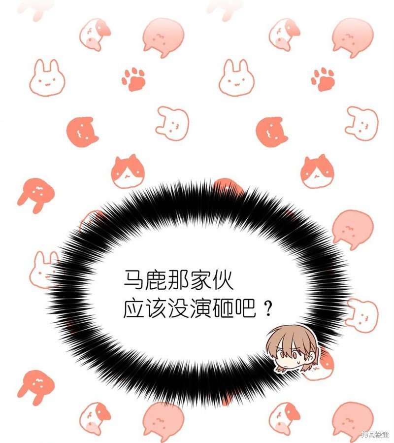 第112话