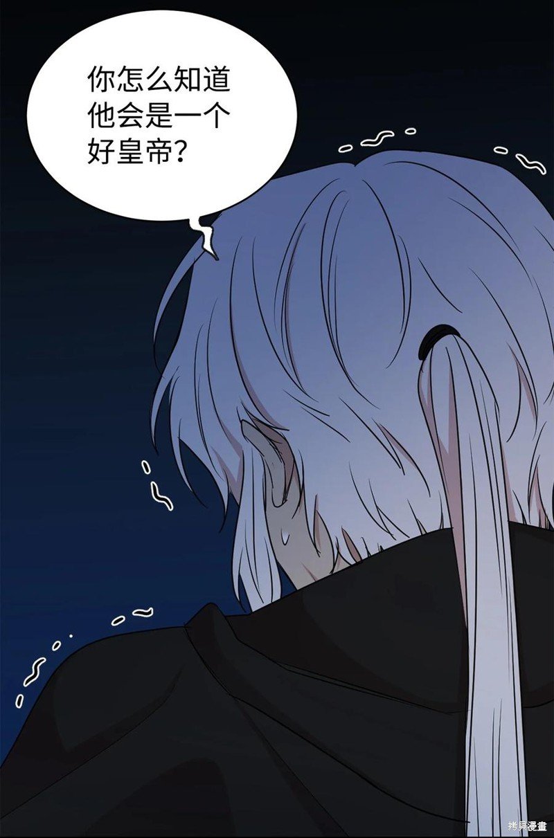 第112话