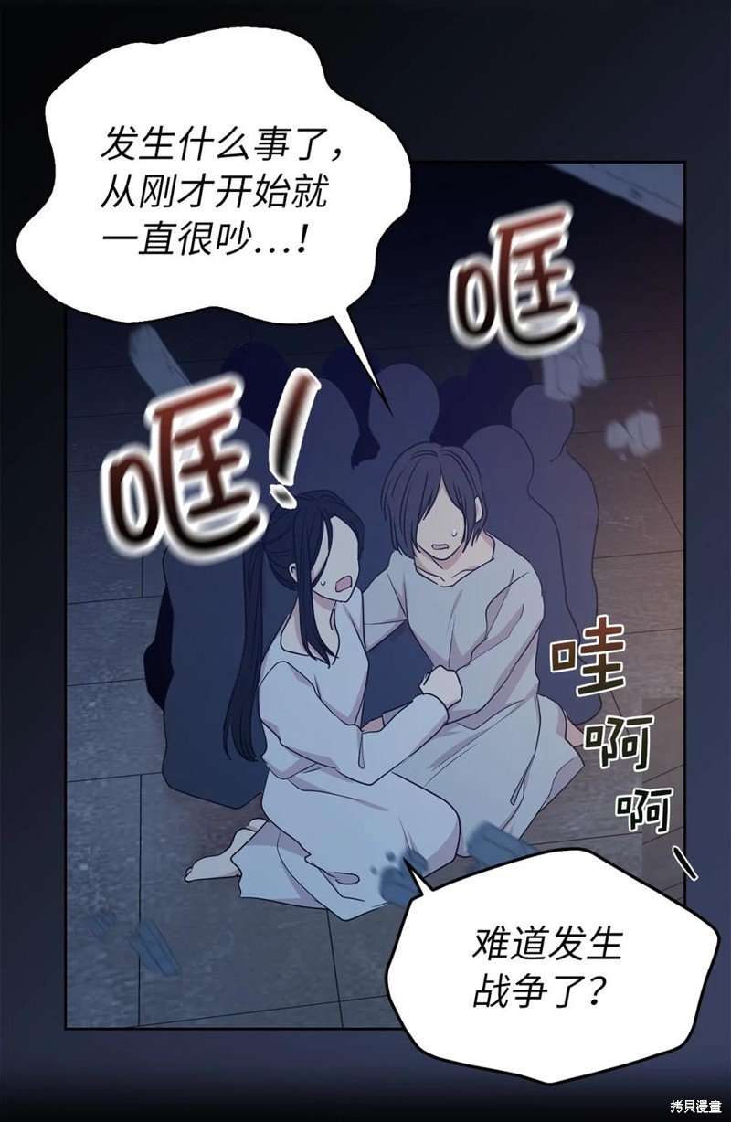 第112话