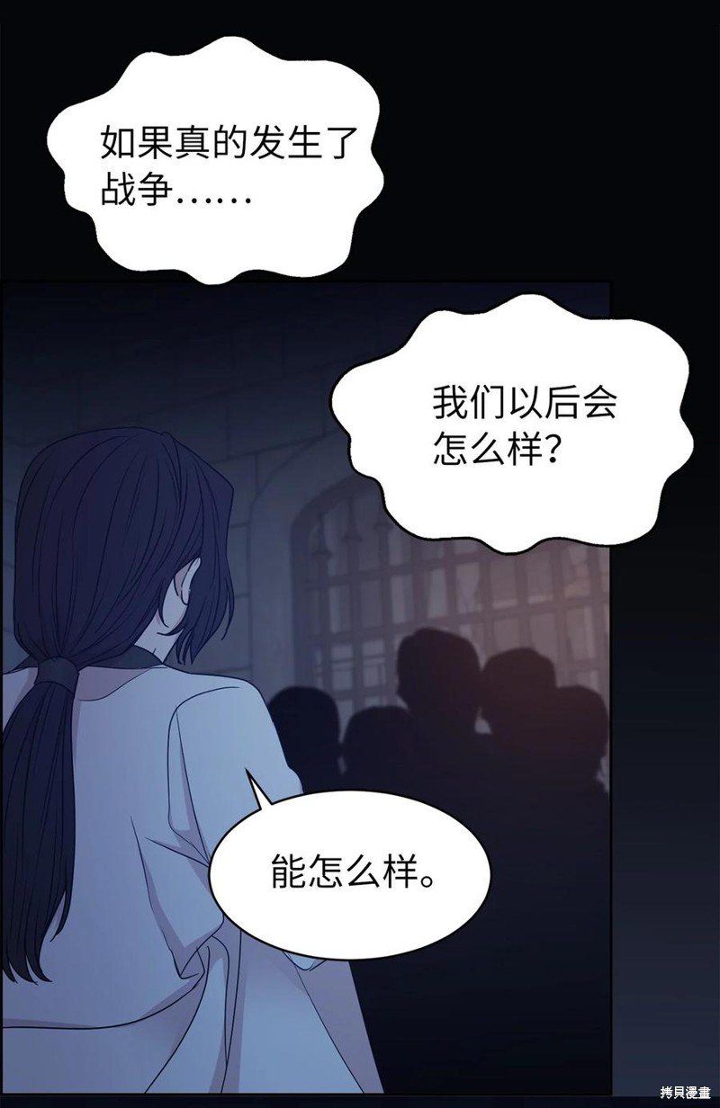 第112话