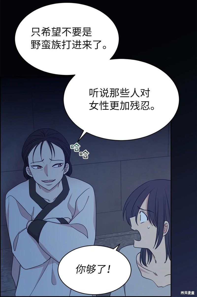 第112话