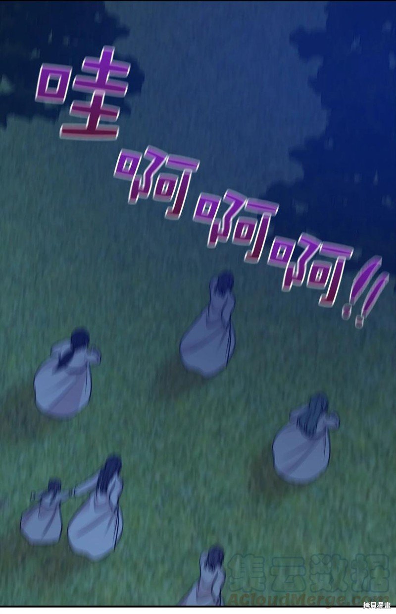 第112话