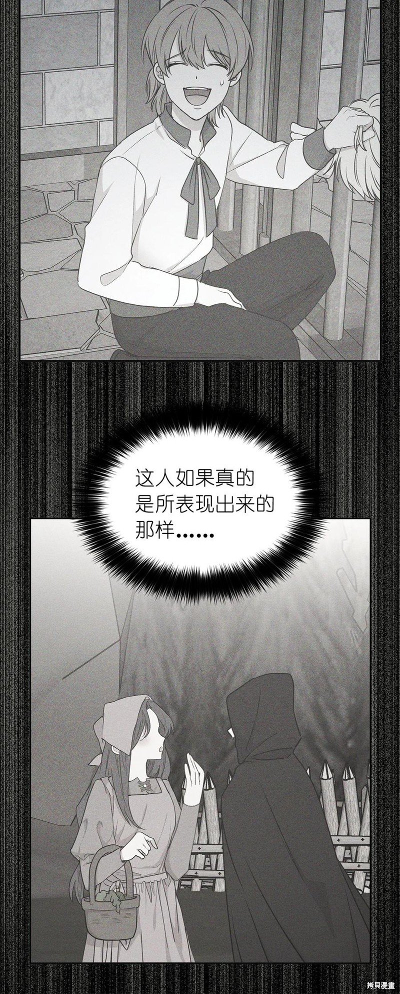 第112话