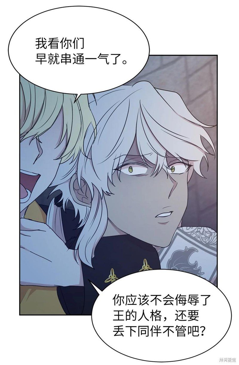 第112话