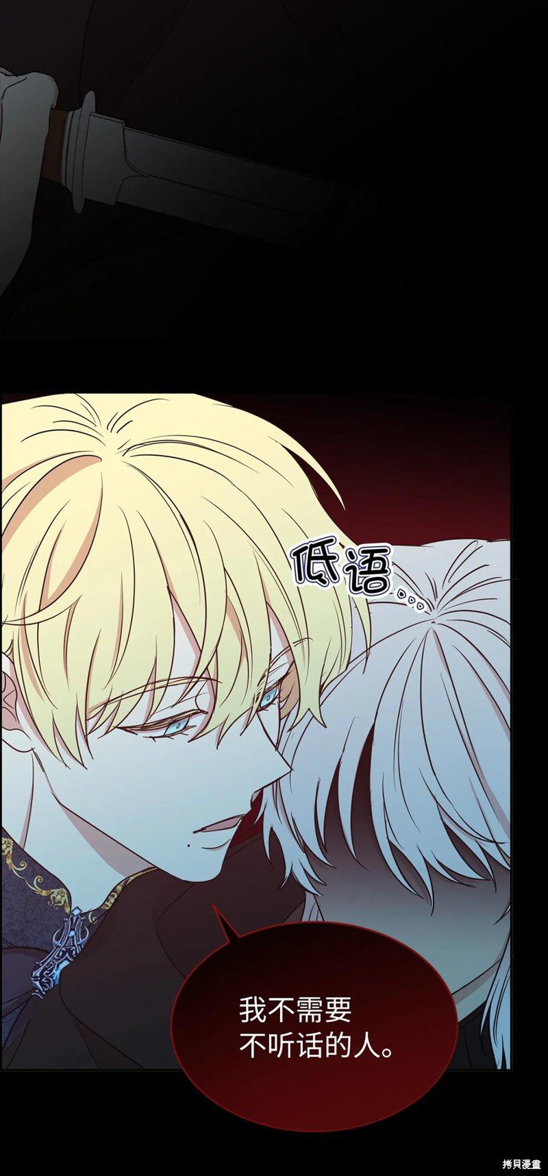 第113话