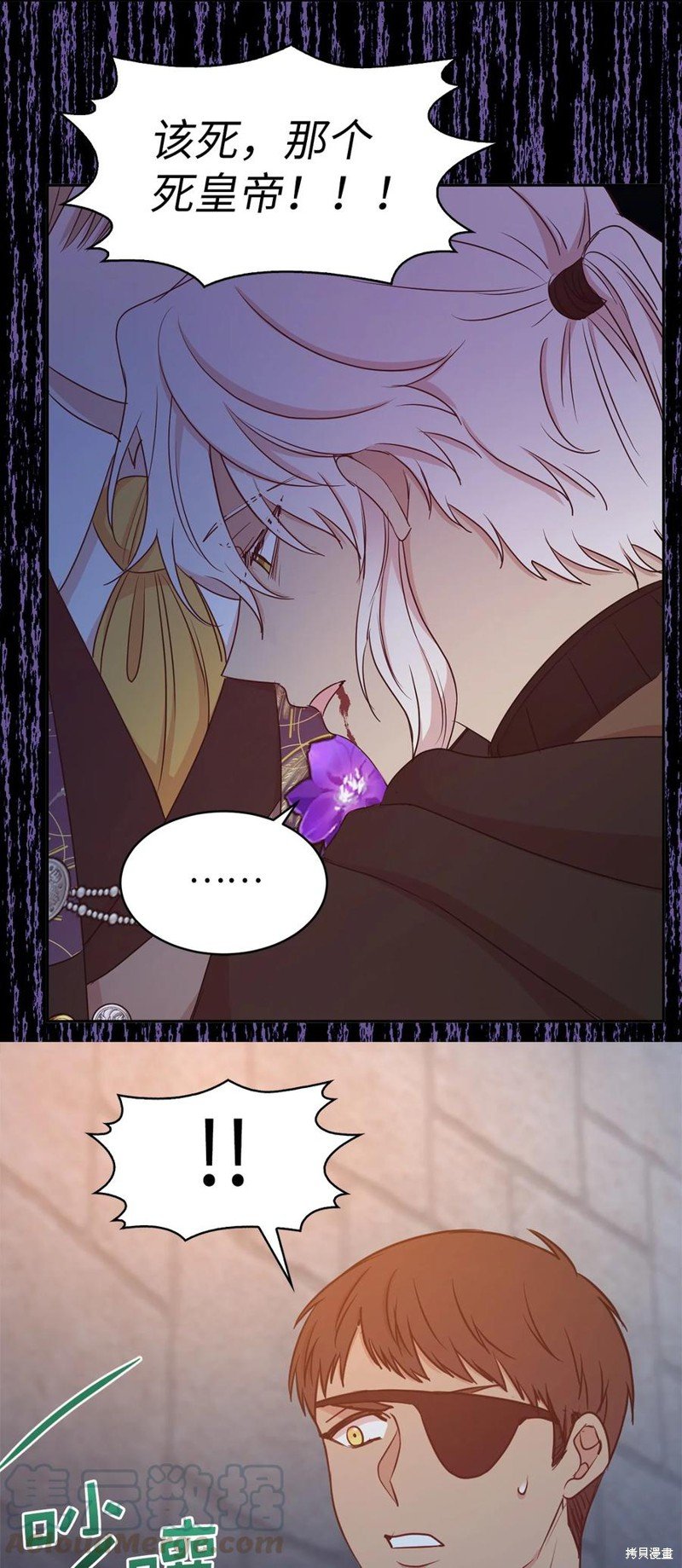 第113话
